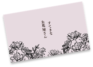 名刺サンプル_中央_04