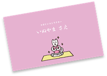 名刺サンプル05